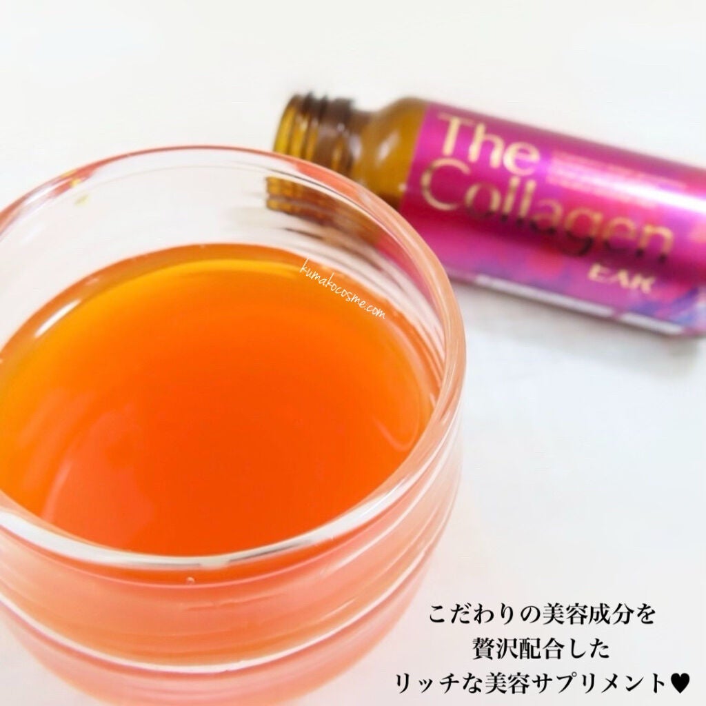 ザ・コラーゲン EXR <ドリンク>/ザ・コラーゲン/美容ドリンクを使ったクチコミ(5枚目)
