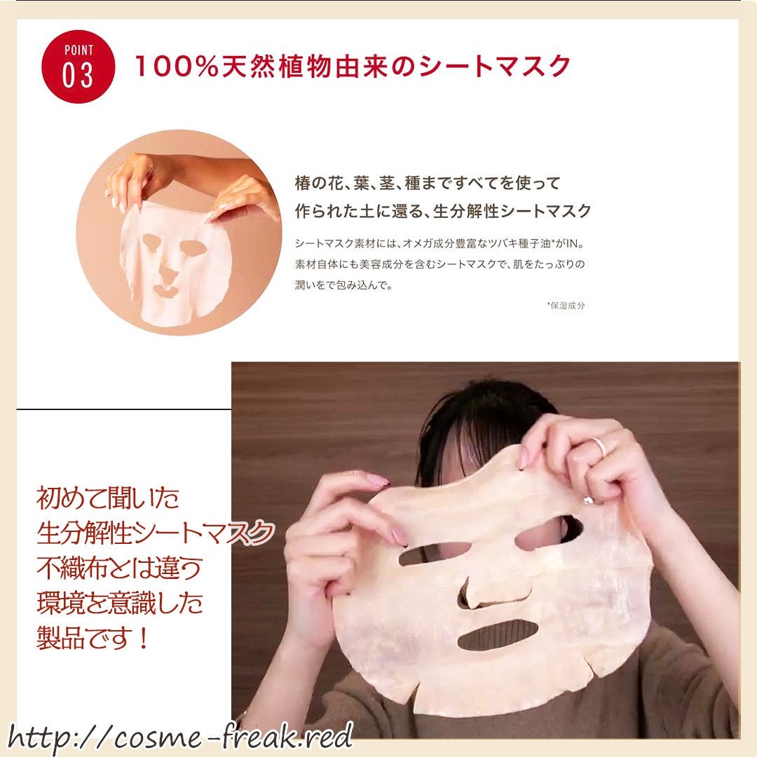 cosme-freak on LIPS 「#トリロジーオンラインイベントに参加中mimiBeauty@m..」(6枚目)