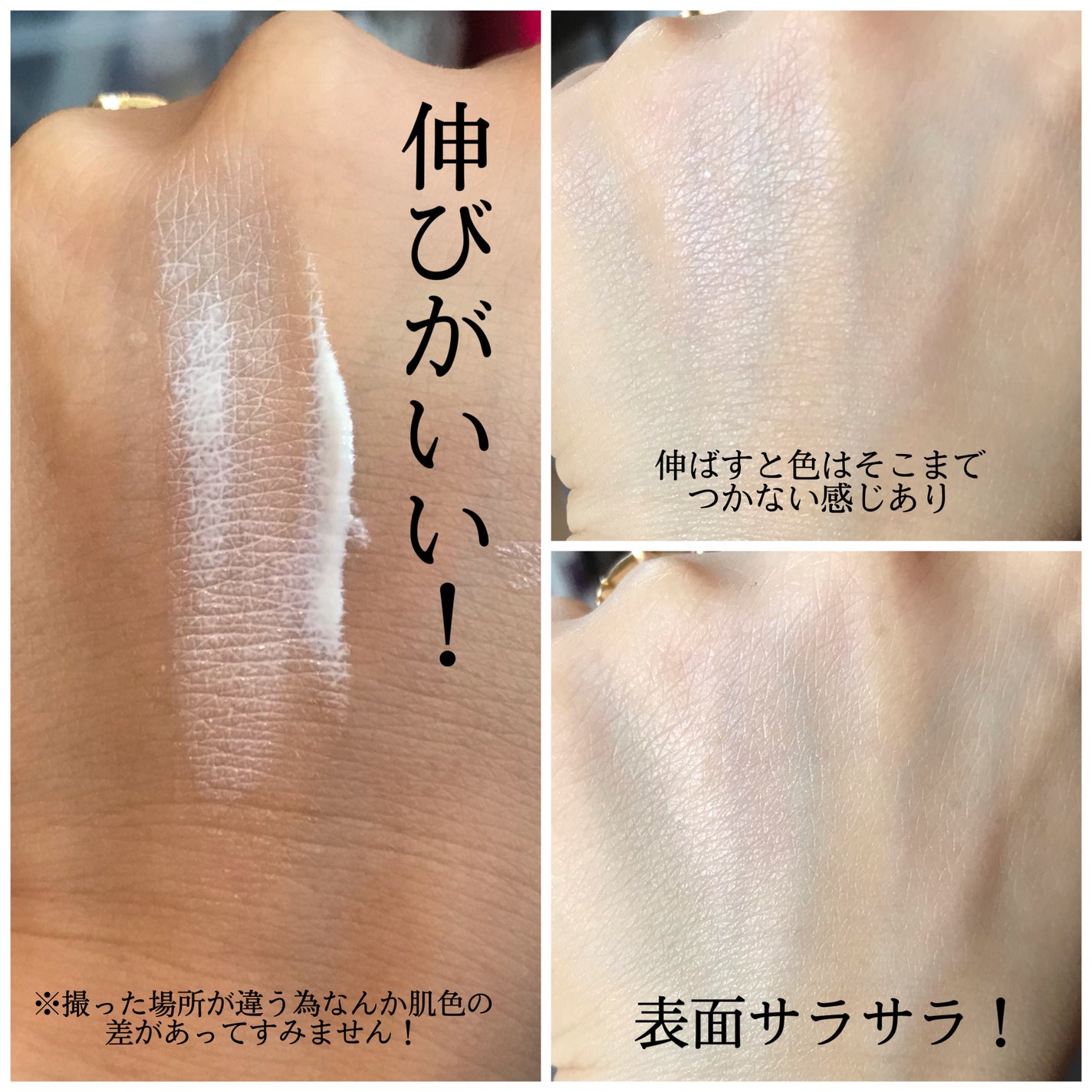 UVイデア XL プロテクショントーンアップ クリア/ラ ロッシュ ポゼ/化粧下地を使ったクチコミ(3枚目)