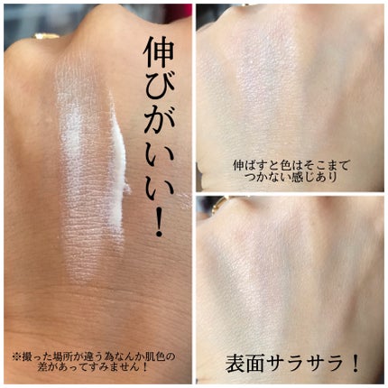 UVイデア XL プロテクショントーンアップ クリア/ラ ロッシュ ポゼ/化粧下地を使ったクチコミ(3枚目)