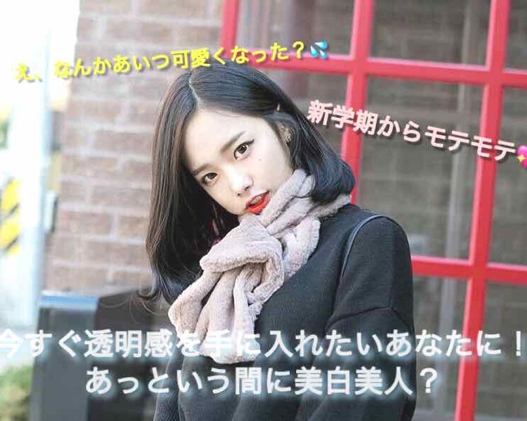 化粧水・敏感肌用・高保湿タイプ/無印良品/化粧水を使ったクチコミ(1枚目)