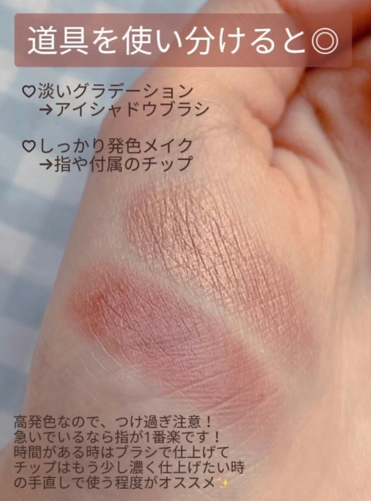 なっぷさん🐶 on LIPS 「秋冬にピッタリ✨2色で大人な目元に変身🐶✼••┈┈••✼••┈..」(4枚目)