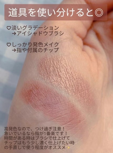 なっぷさん🐶 on LIPS 「秋冬にピッタリ✨2色で大人な目元に変身🐶✼••┈┈••✼••┈..」(4枚目)