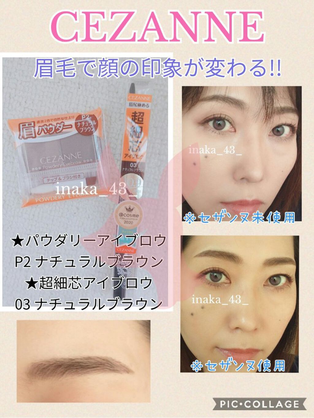 超細芯アイブロウ/CEZANNE/アイブロウペンシルを使ったクチコミ（2枚目）