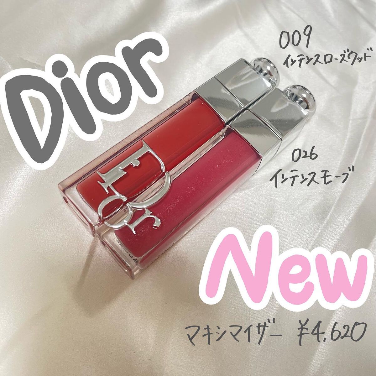 ディオール アディクト リップ マキシマイザー/Dior/リップグロスを使ったクチコミ(1枚目)