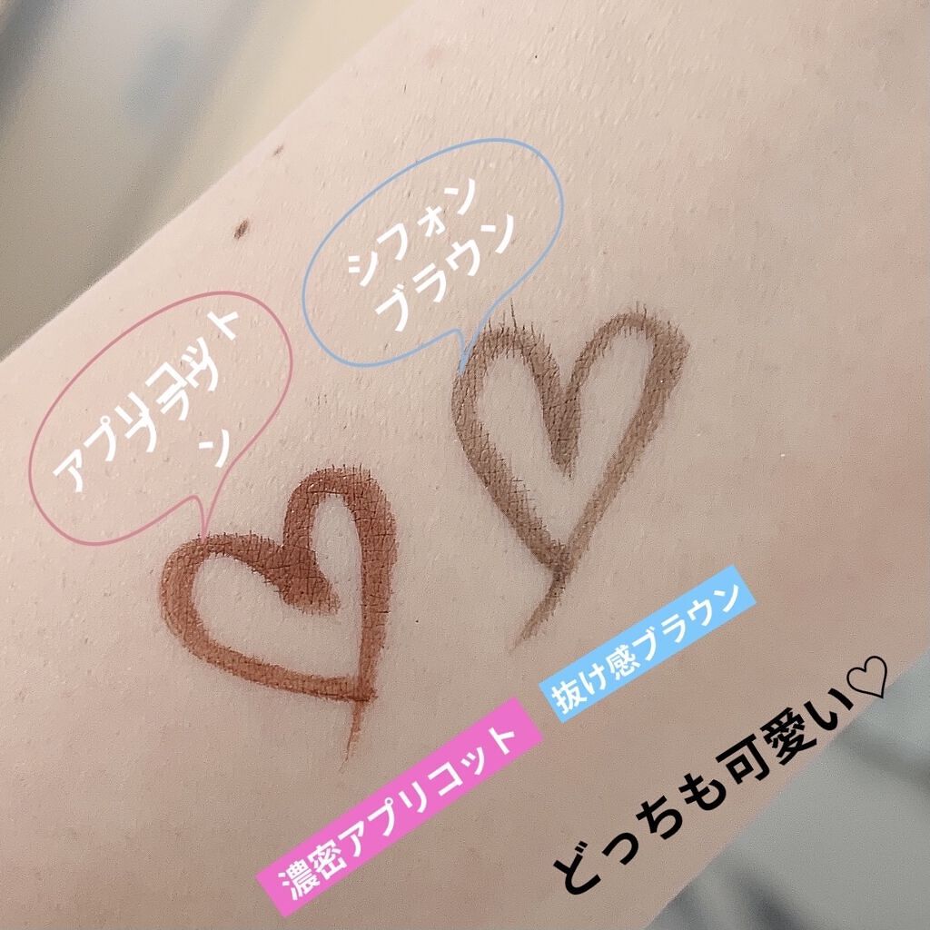 シルキーリキッドアイライナーWP/D-UP/リキッドアイライナーを使ったクチコミ（2枚目）