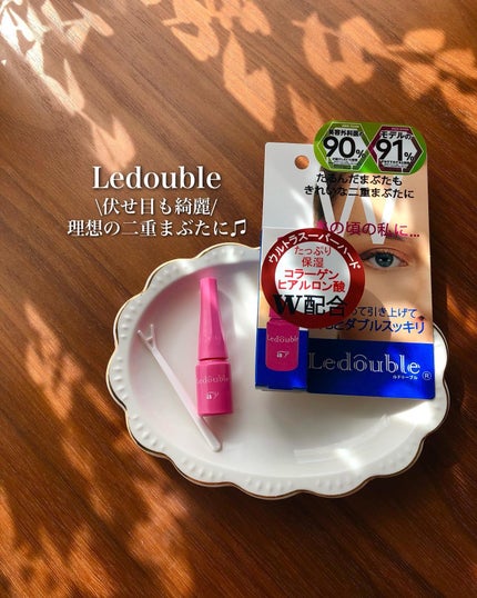 ルドゥーブル ルドゥーブル2ml/ルドゥーブル/二重まぶた用アイテムを使ったクチコミ(1枚目)