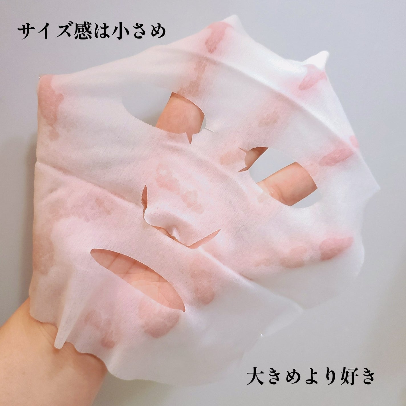 お疲れさマスク N OS24 /サボリーノ/シートマスク・パックを使ったクチコミ(3枚目)