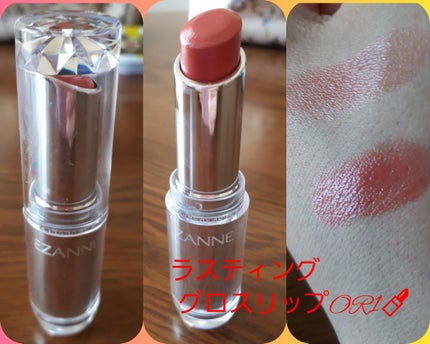 ラスティンググロスリップ/CEZANNE/口紅を使ったクチコミ(1枚目)