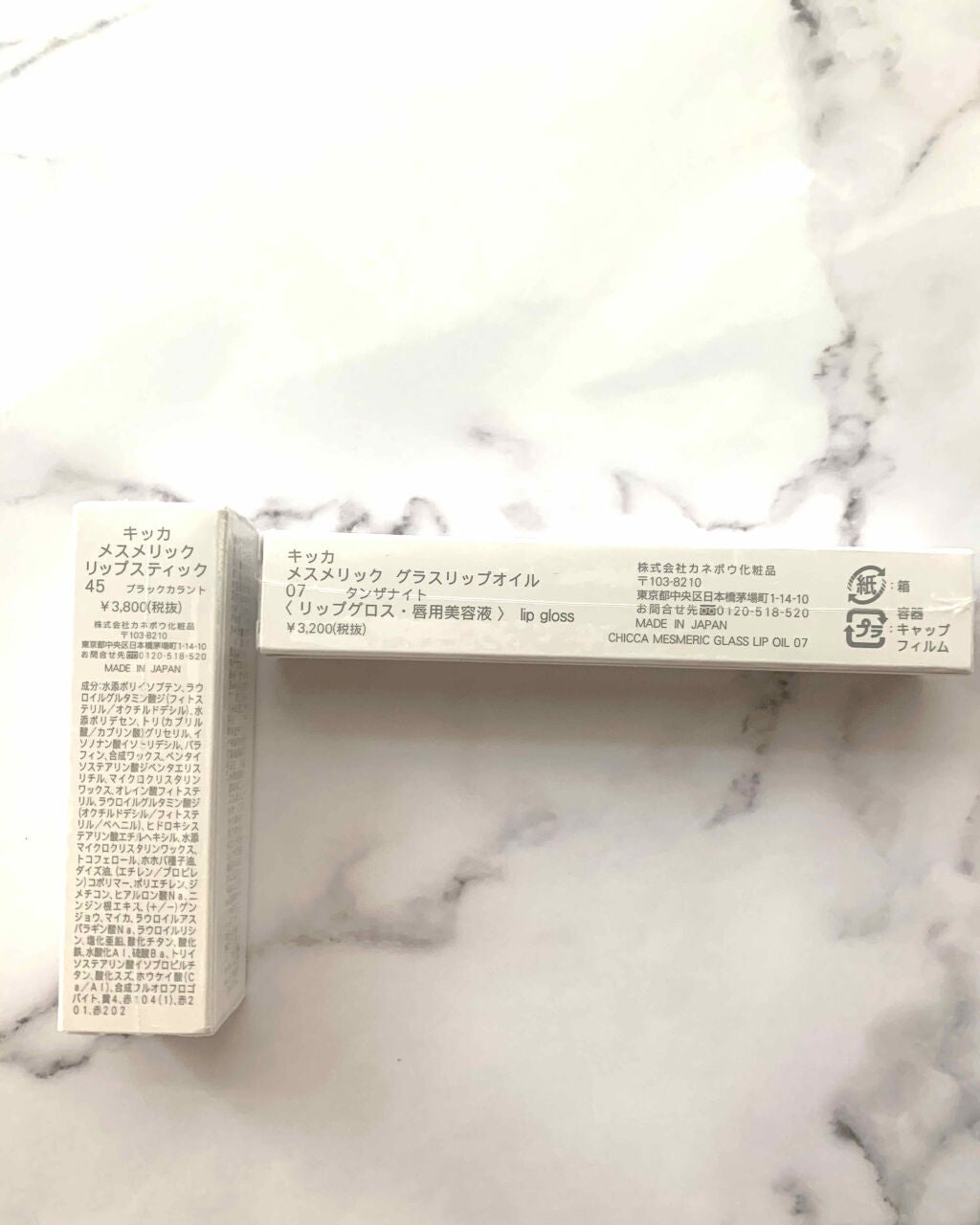 メスメリック リップスティック/CHICCA/口紅を使ったクチコミ(2枚目)