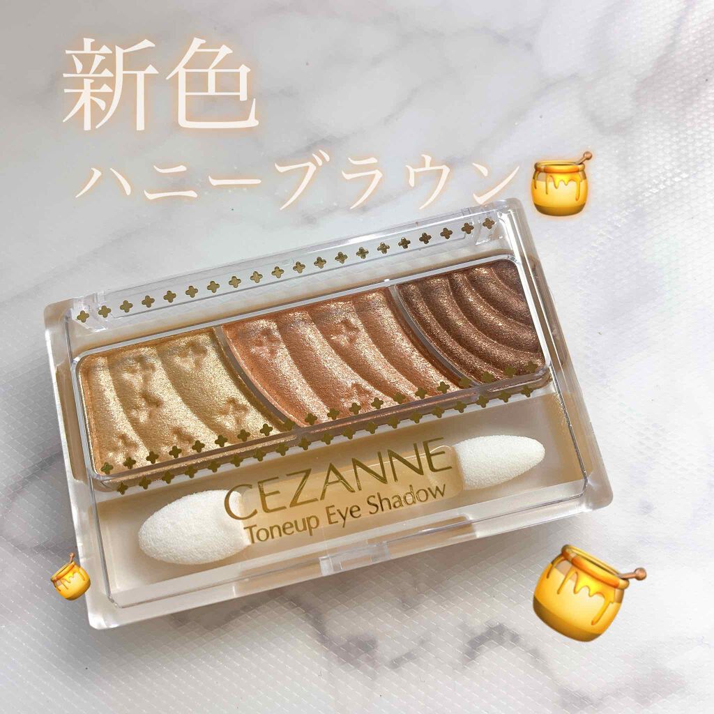 トーンアップアイシャドウ/CEZANNE/アイシャドウパレットを使ったクチコミ(1枚目)