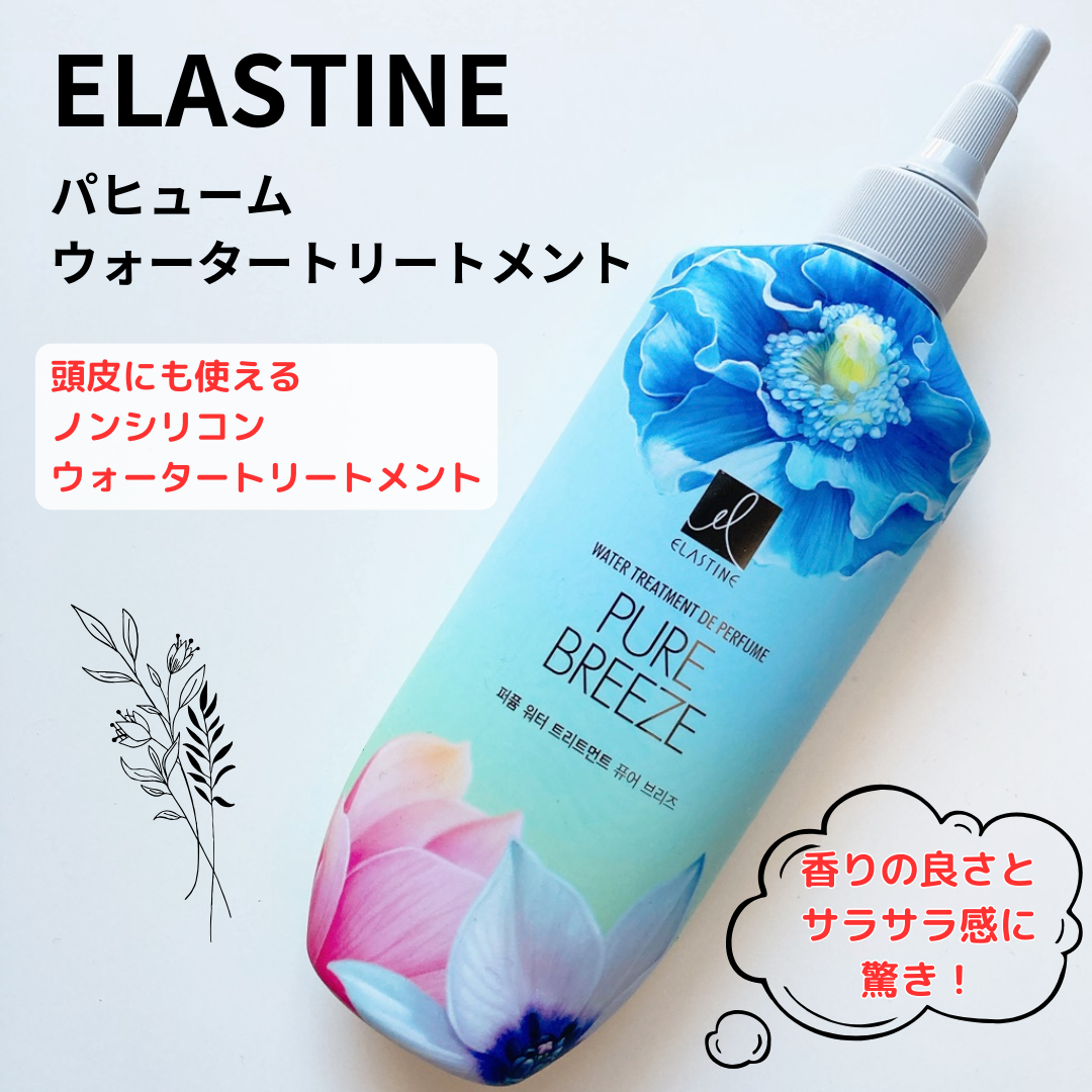chiyo36 on LIPS 「香水のような良い香りが長く続くと噂の“ELASTINE”。気に..」(1枚目)