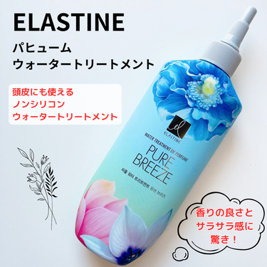 chiyo36 on LIPS 「香水のような良い香りが長く続くと噂の“ELASTINE”。気に..」（1枚目）