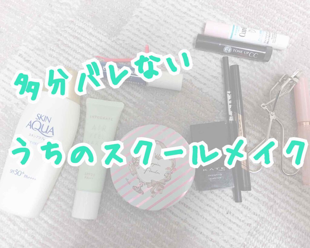 すっぴんパウダー/クラブ/プレストパウダーを使ったクチコミ(1枚目)