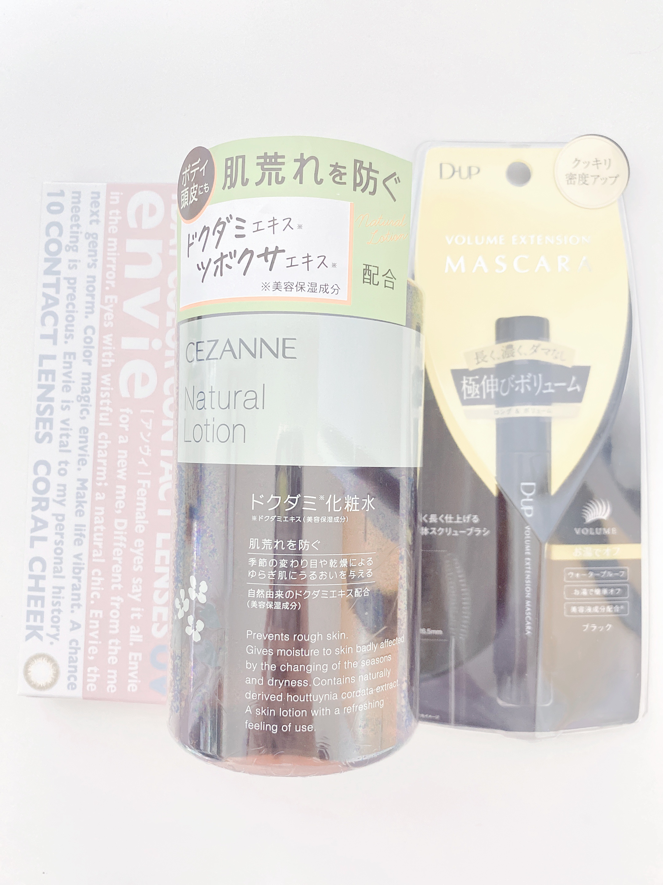 envie 1day/envie/ワンデー（１DAY）カラコンを使ったクチコミ（1枚目）