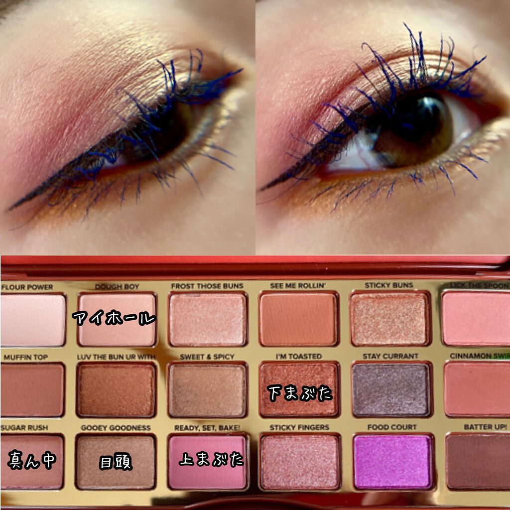 シナモン スワール アイシャドウ パレット/Too Faced/アイシャドウパレットを使ったクチコミ（2枚目）