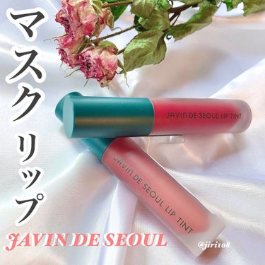 Lip Tint Beige Rose/Javin De Seoul/口紅を使ったクチコミ（1枚目）