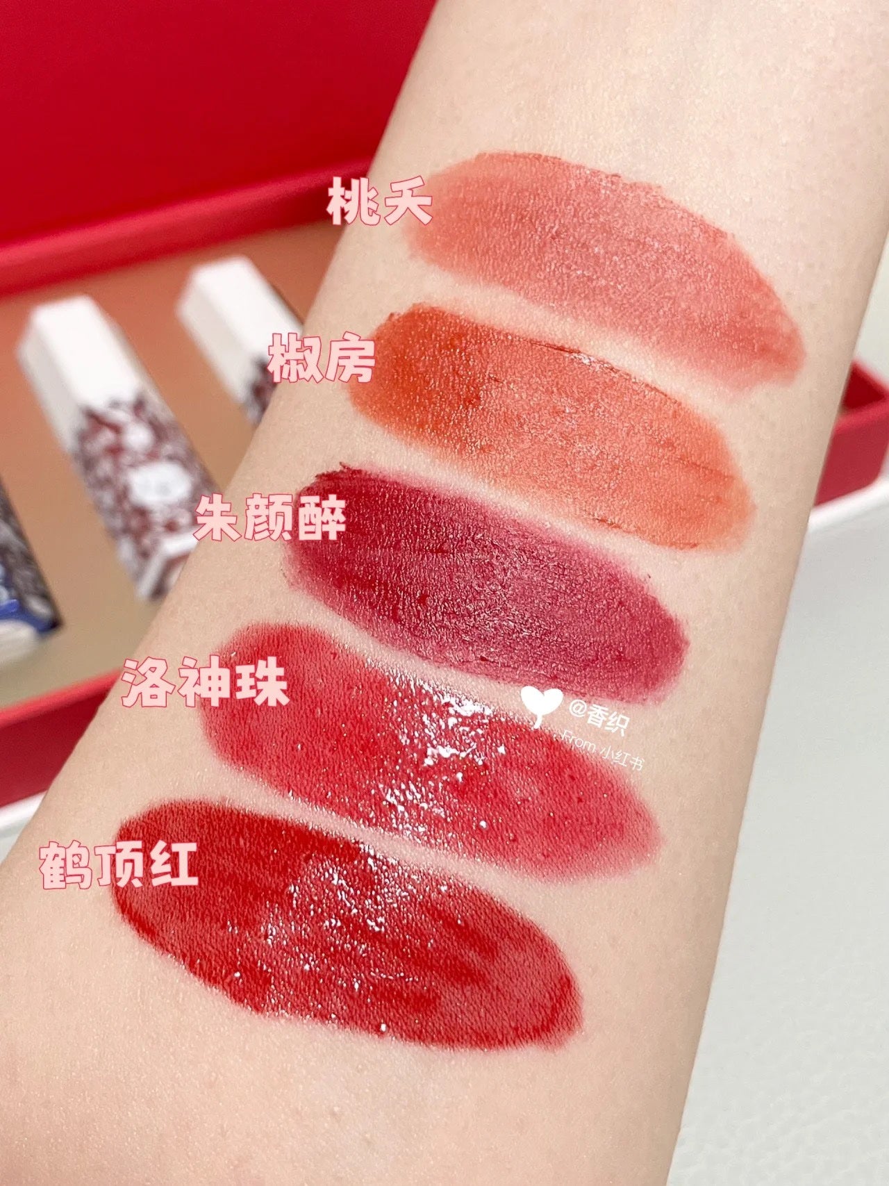 青花釉里紅リップ/和玺/口紅を使ったクチコミ(9枚目)