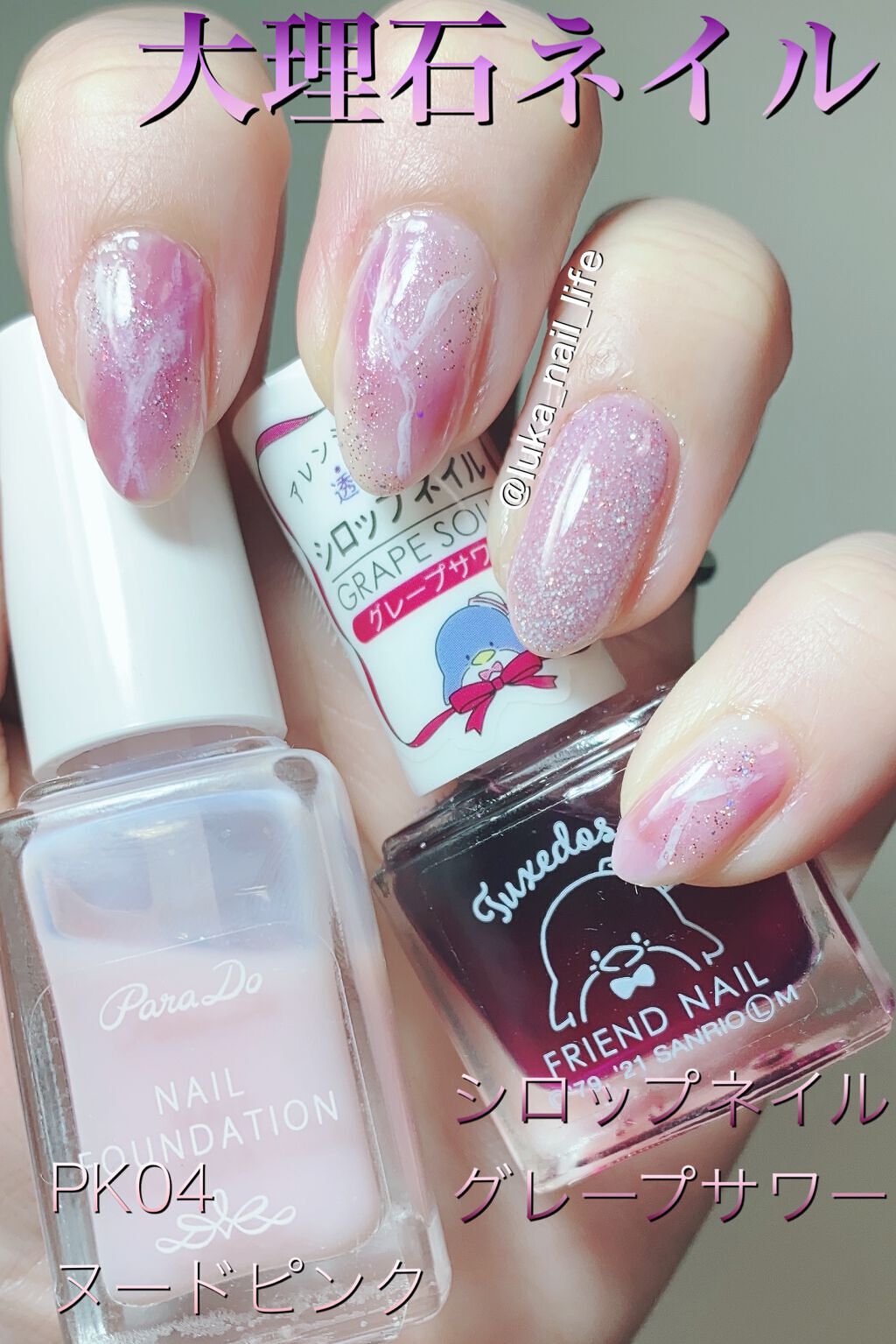 #フレンドネイル,#大理石ネイル,#プレイネイルのネイルデザイン