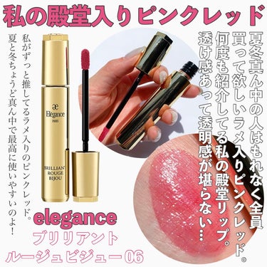 ルージュ デコルテ リキッド 11 departure time（Dewy rouge ）/DECORTÉ/口紅を使ったクチコミ（3枚目）