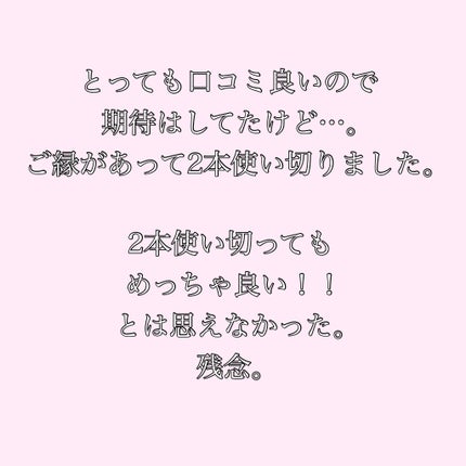 ジェニフィック アドバンスト N/LANCOME/美容液を使ったクチコミ(2枚目)