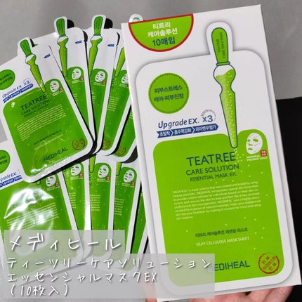 フィト レチノールクリーム 韓国語パッケージ/MEDIHEAL/フェイスクリームの画像