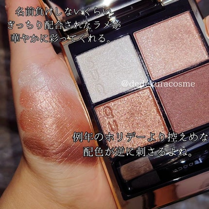 シグニチャー カラー アイズ/SUQQU/アイシャドウパレットを使ったクチコミ(3枚目)