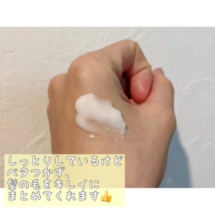 エッセンスインヘアミルク/オルビス/ヘアミルクを使ったクチコミ(2枚目)