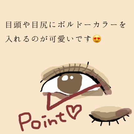 パーフェクトマルチアイズ/キャンメイク/アイシャドウパレットを使ったクチコミ(2枚目)