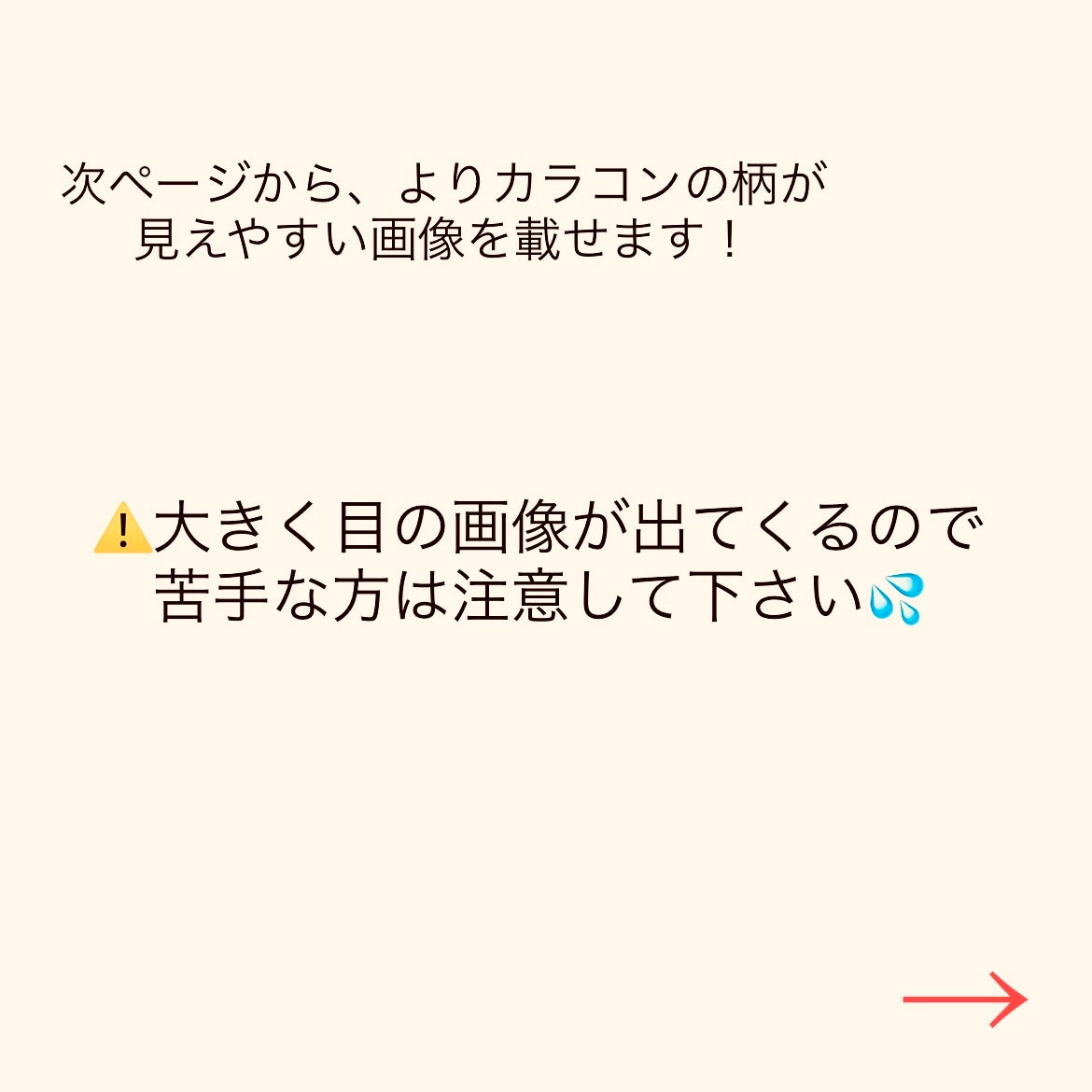 Angelcolor Bambi Series 1day /AngelColor/ワンデー(1DAY)カラコンを使ったクチコミ(4枚目)