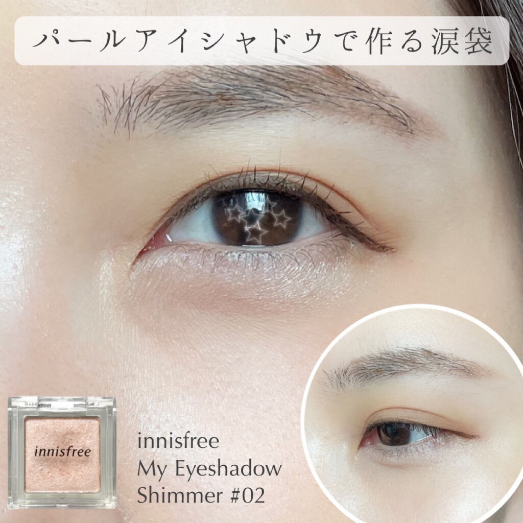 カバーパーフェクション チップコンシーラー/the SAEM/リキッドコンシーラーを使ったクチコミ（3枚目）