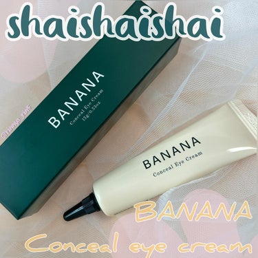 shaishaishai BANANA Conceal Eye Creamのクチコミ「⋱ しゃいしゃいしゃい ⋰
ブランド名のインパクトよ🤭✨
韓国ブランドしゃいしゃいしゃいのこち.....」（1枚目）