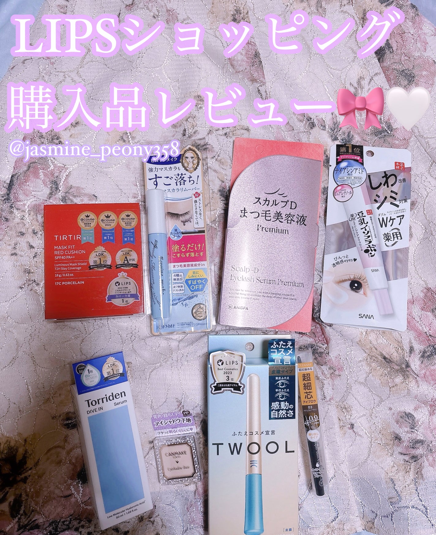 アイシャドウベース/キャンメイク/アイシャドウベースを使ったクチコミ(1枚目)