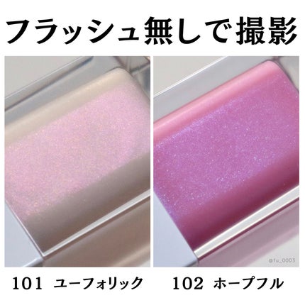 アディクション リップ オイル ティント “アウト オブ ユア アディクション リップ オイル ティント “アウト オブ ユア