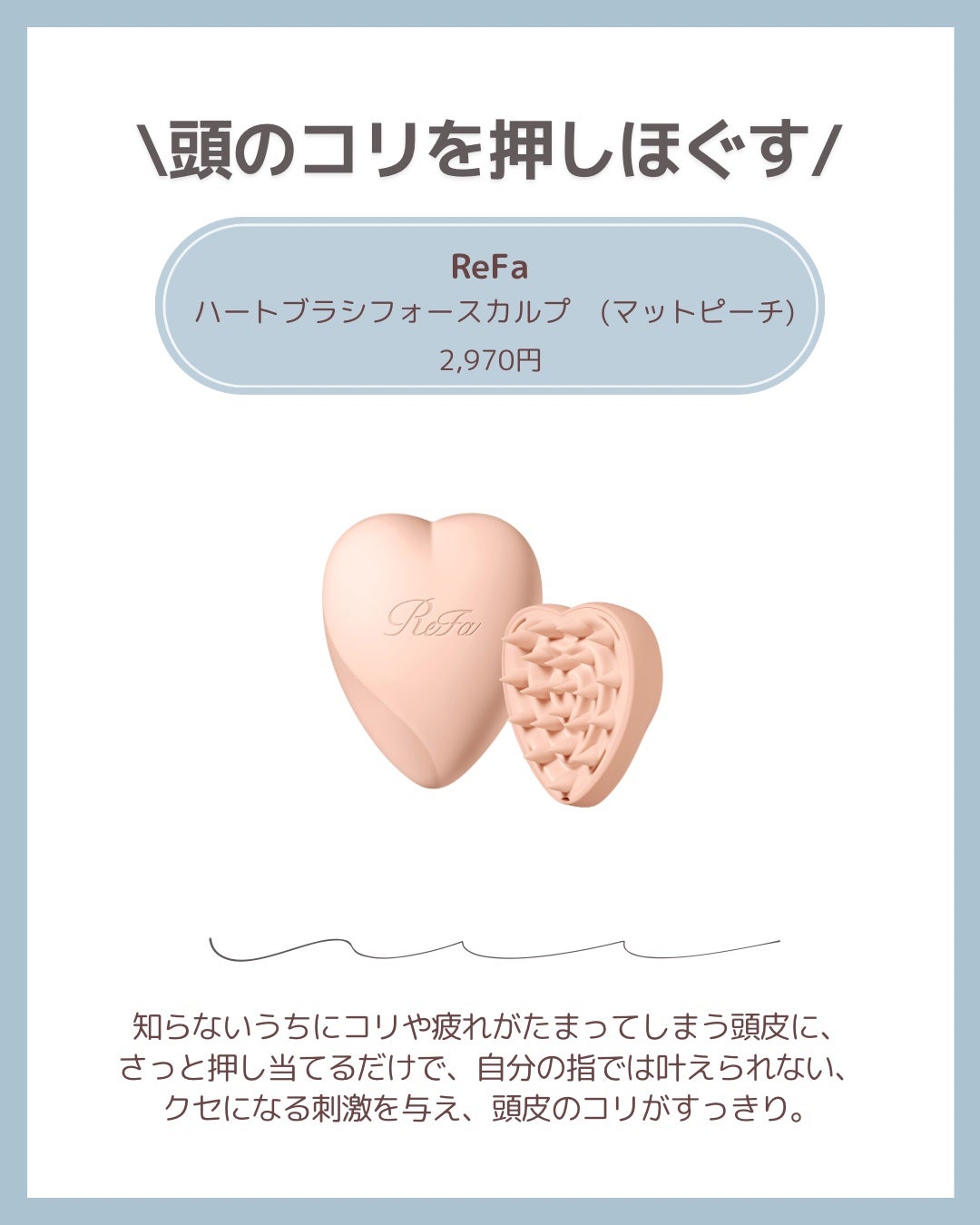 リファビューテック ドライヤープロ/ReFa/ドライヤーを使ったクチコミ(6枚目)