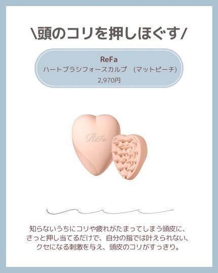 リファビューテック ドライヤープロ/ReFa/ドライヤーを使ったクチコミ(6枚目)