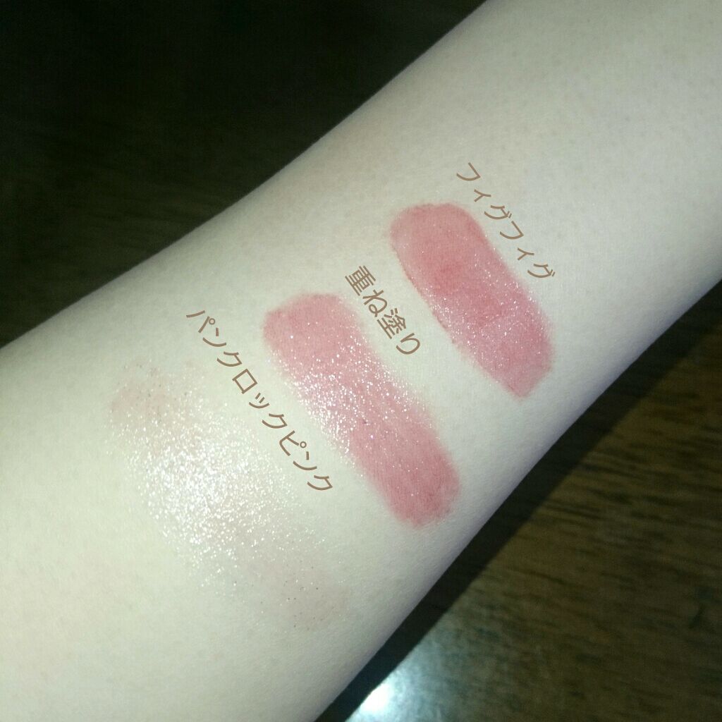 ルージュ ヴォリュプテ ロックシャイン/YVES SAINT LAURENT BEAUTE/口紅を使ったクチコミ（3枚目）