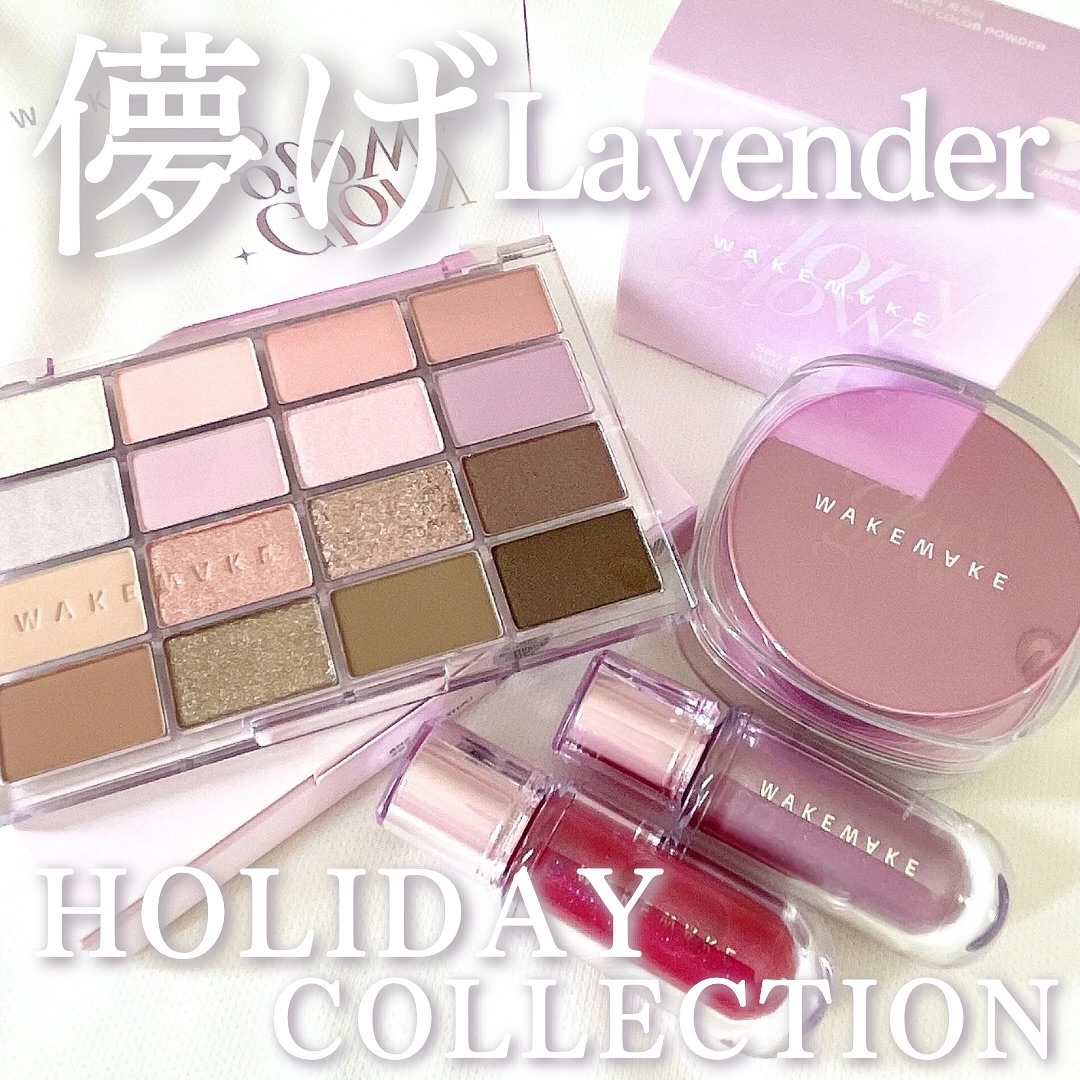 ソフトブラーリングアイパレット/wakemake/アイシャドウパレットを使ったクチコミ（1枚目）