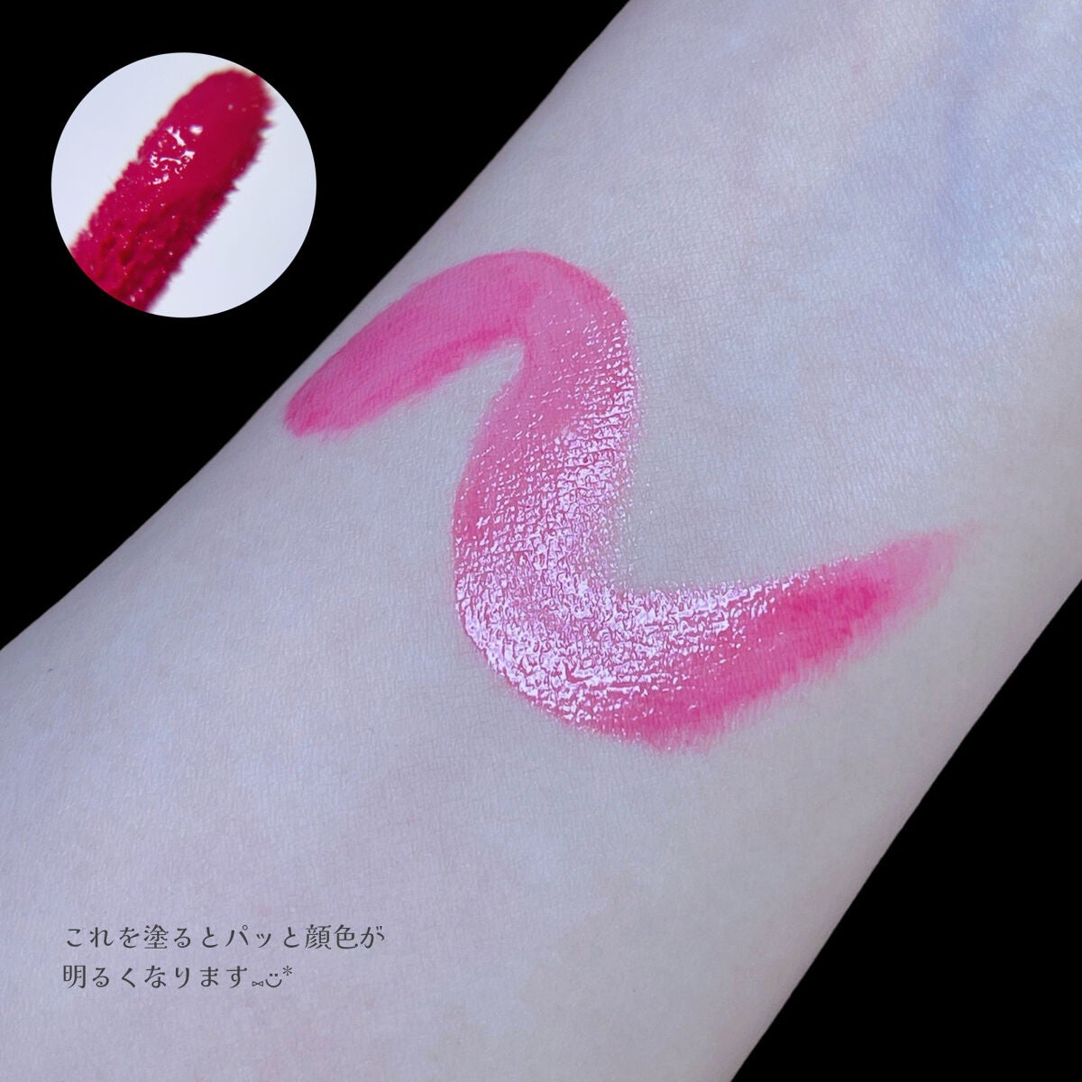 ジューシーラスティングティント/rom&nd/リップティントを使ったクチコミ(4枚目)