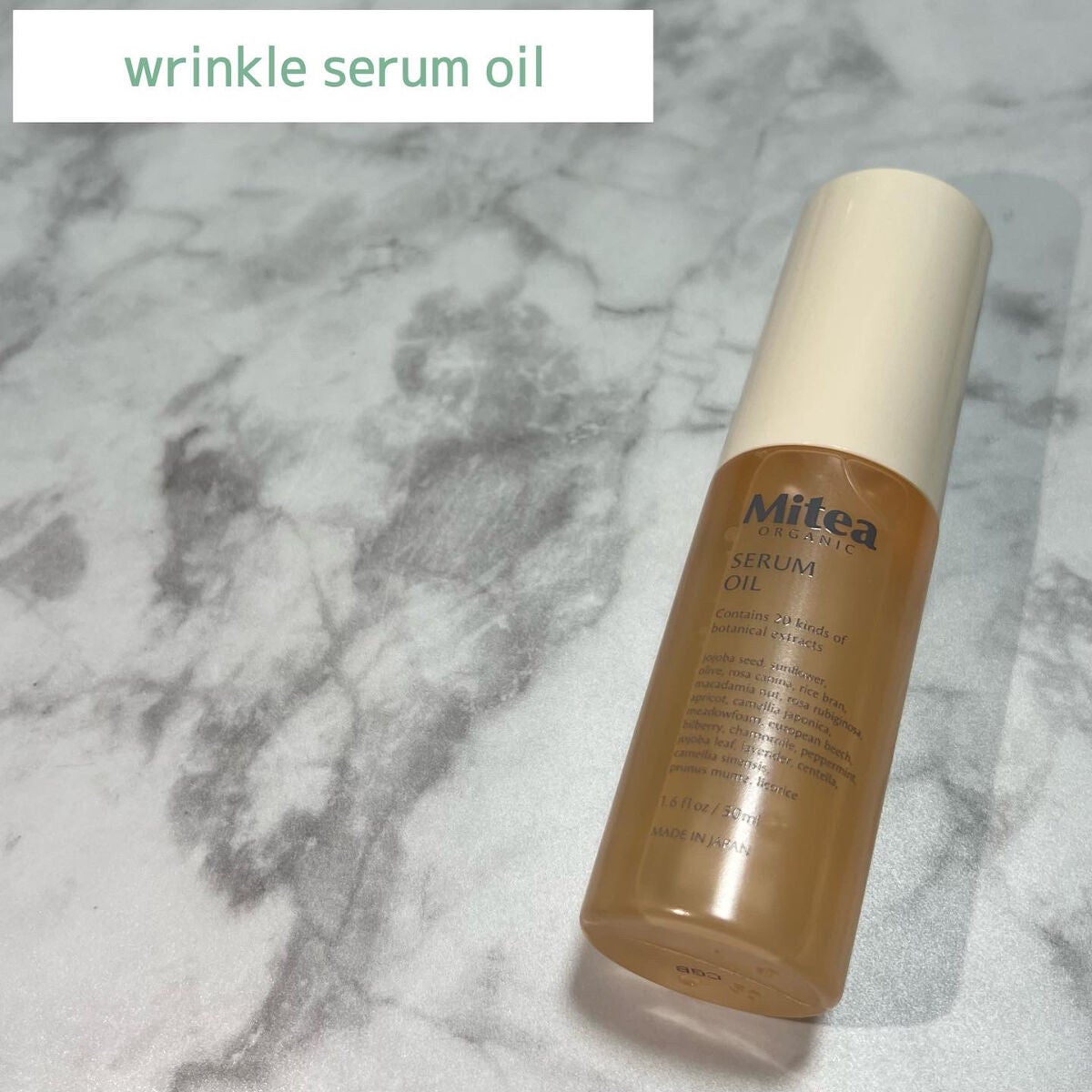 セラムオイルリップスティック /ミティア オーガニック/口紅を使ったクチコミ(5枚目)