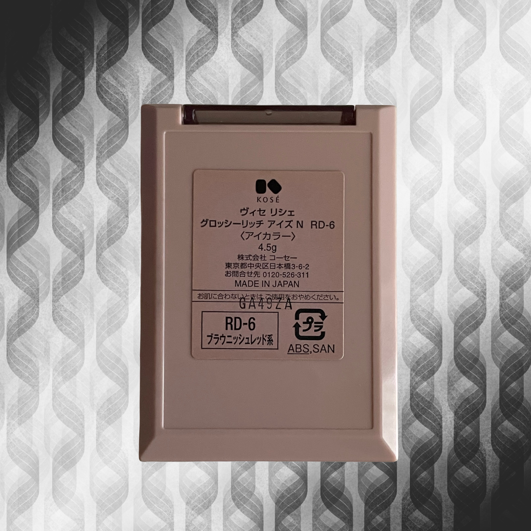 グロッシーリッチ アイズ N/Visée/アイシャドウパレットを使ったクチコミ（2枚目）