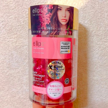 ヘアーオイル【トリートメント】/ellips/ヘアオイルを使ったクチコミ（3枚目）