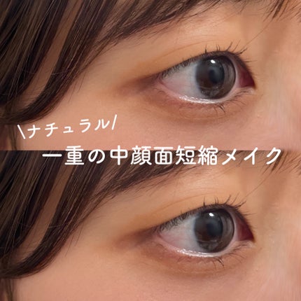 ロング&カールマスカラ アドバンストフィルム/ヒロインメイク/マスカラを使ったクチコミ(1枚目)