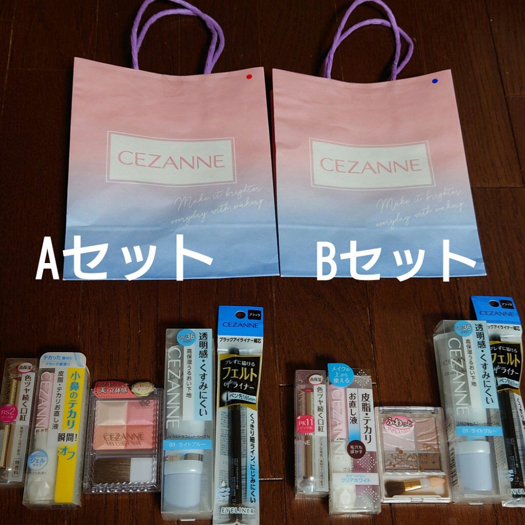 福袋 2022/CEZANNE/メイクアップキットを使ったクチコミ（2枚目）