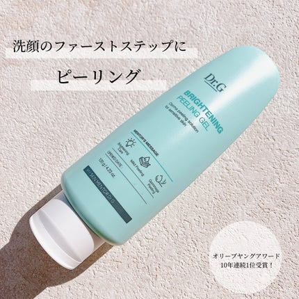 ブライトニングピーリングジェル/Dr.G/ピーリングを使ったクチコミ(1枚目)