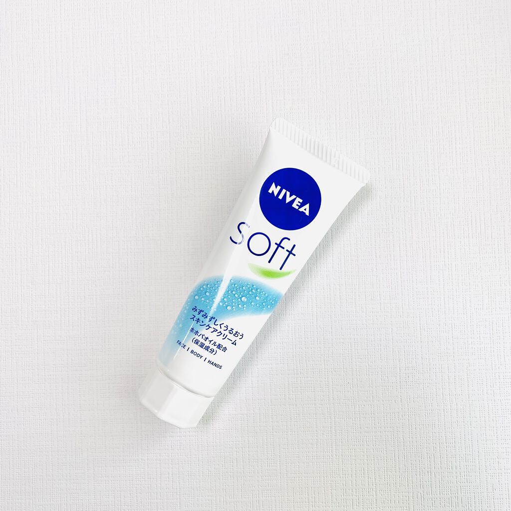 ニベアソフト スキンケアクリーム/ニベア/ボディクリームを使ったクチコミ（1枚目）