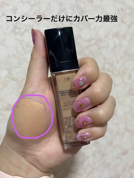 【旧】ディオールスキン フォーエヴァー スキン コレクト コンシーラー/Dior/リキッドコンシーラーを使ったクチコミ(2枚目)