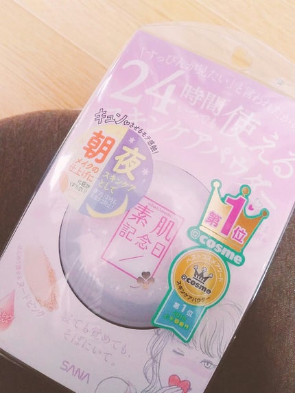 スキンケアパウダー/素肌記念日/プレストパウダーを使ったクチコミ(1枚目)