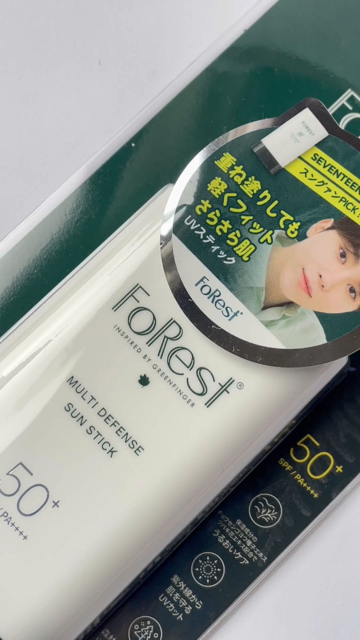 マルチディフェンスUVスティック/FoRest by Greenfinger/日焼け止めスティックを使ったクチコミ（1枚目）