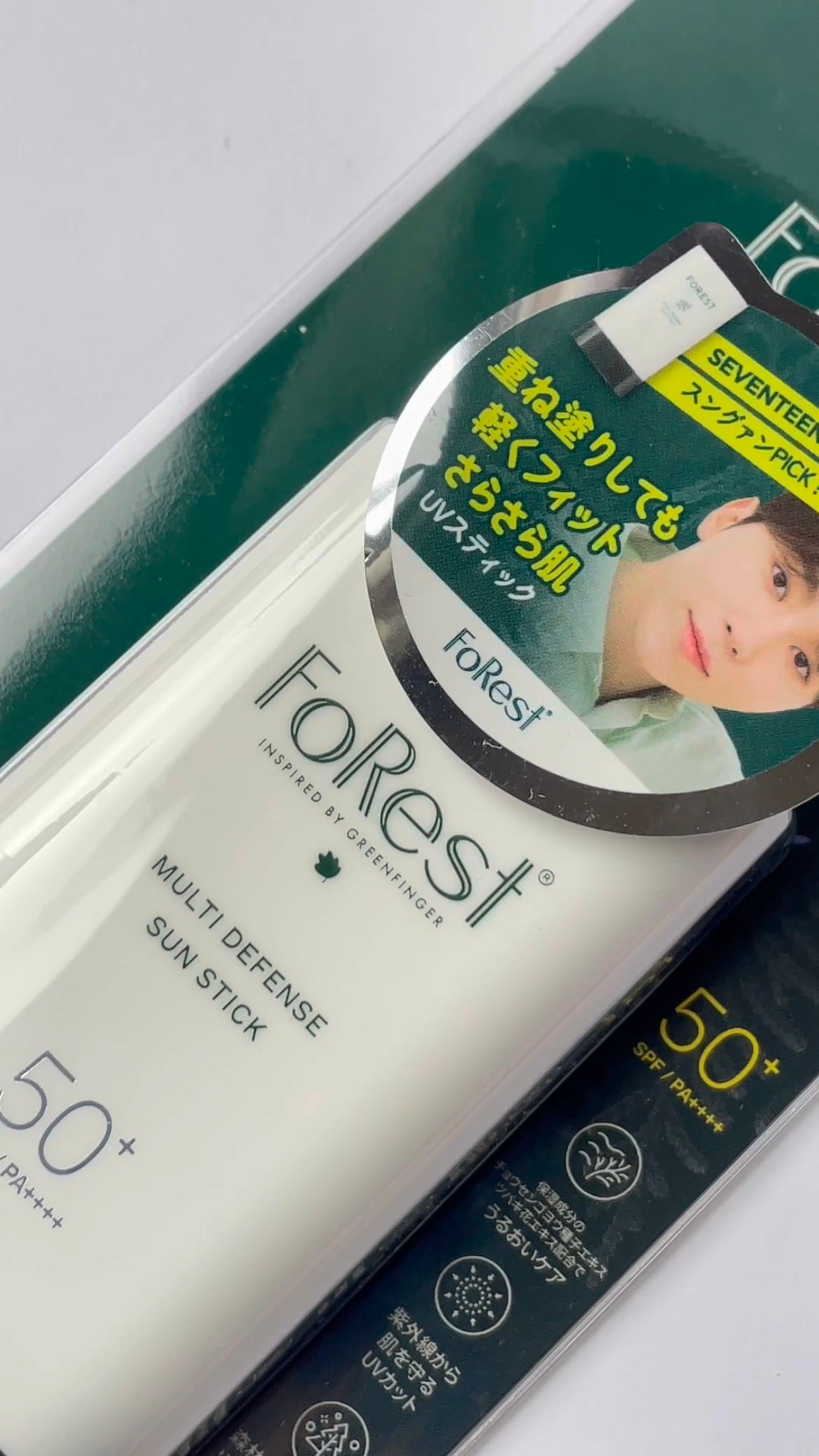 マルチディフェンスUVスティック/FoRest by Greenfinger/日焼け止めスティックを使ったクチコミ(1枚目)